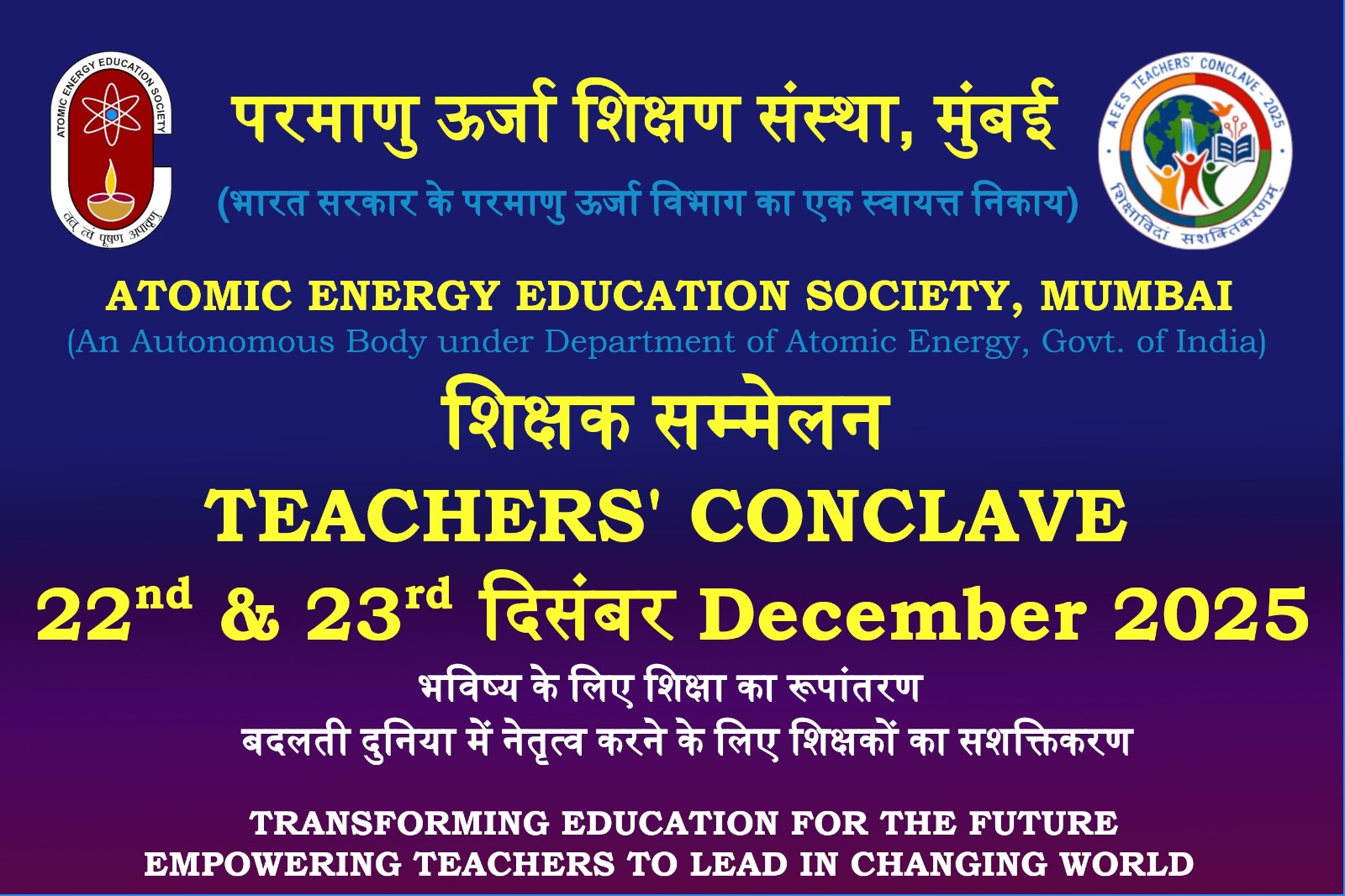 Teachers' Conclave 2025