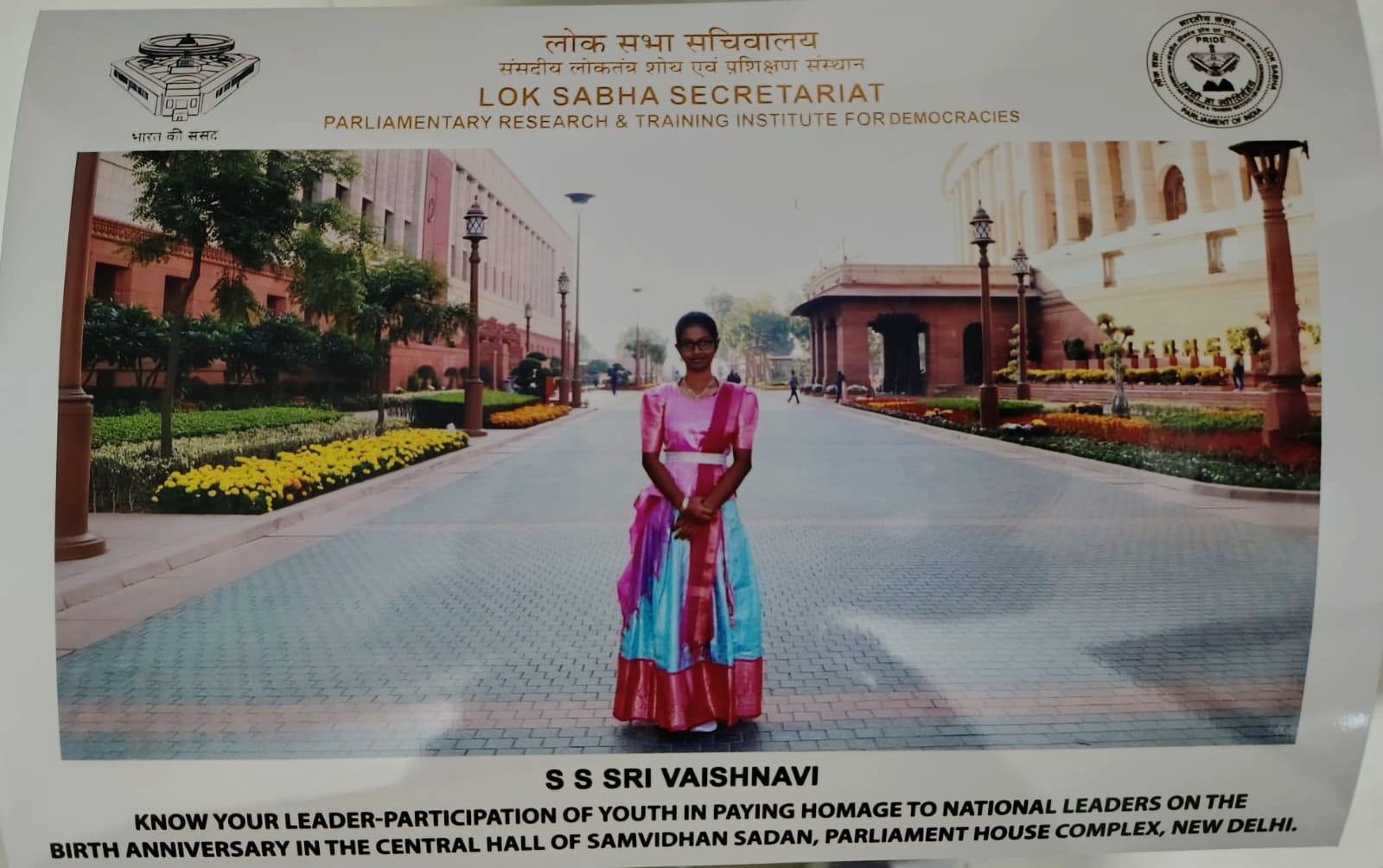 Know Your Leader Program at Lok Sabha Secretariat